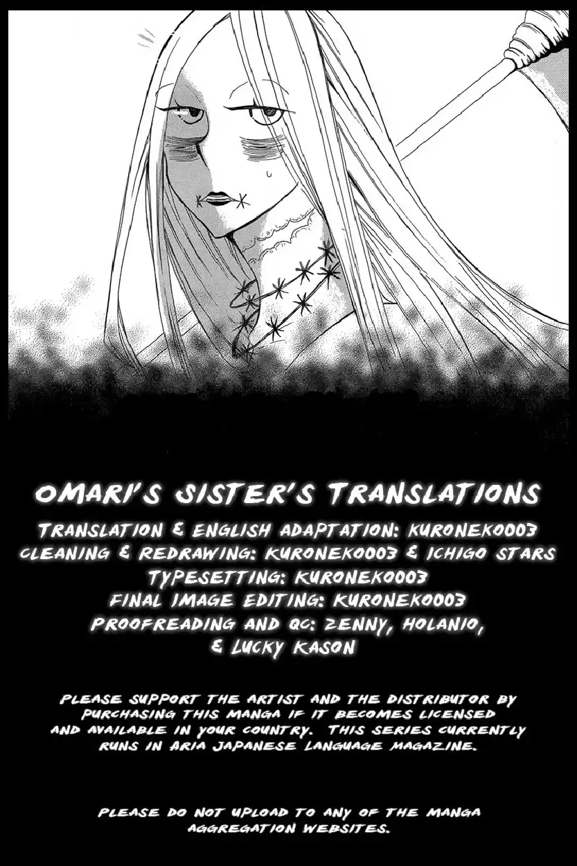 Hakamori Majo Bianca Chapter 2 1